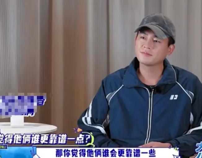 导演问欧豪：“你觉得李乃文和胡军谁更靠谱一点？” 欧豪：“都挺不靠谱的，他们