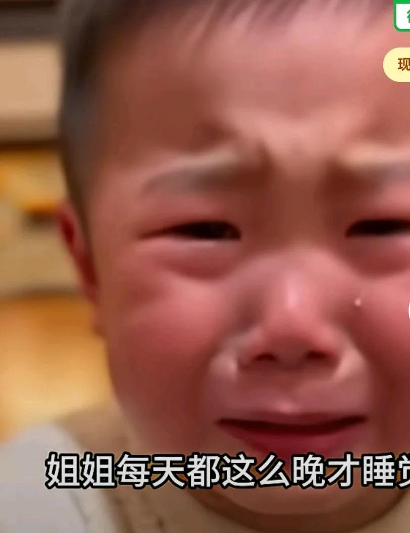 将辅导孩子写作业崩溃，你哭着为姐姐争辩，姐姐学习不好，明明是老师教的不好，你