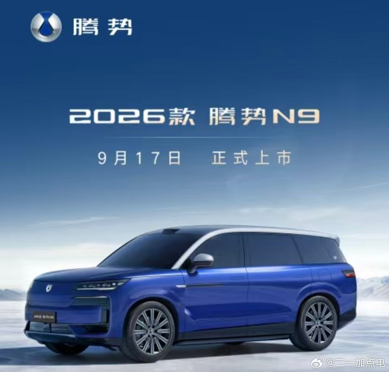 不是哥们，真叫26款啊死去的回忆突然攻击我，虽然不是一个品牌但是同一个