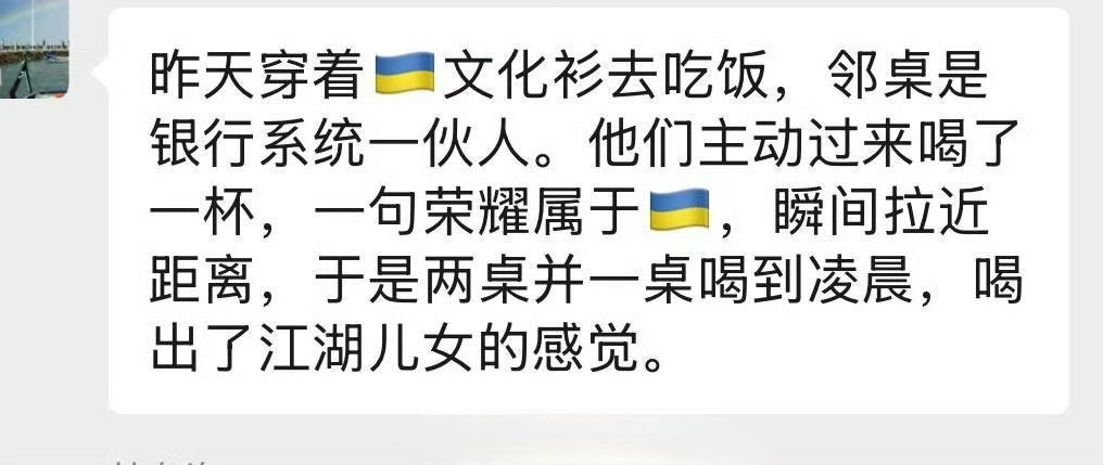 乌贼🦑吹牛逼，遇见懂行的了[捂脸哭][捂脸哭]烽火问鼎计划​​​