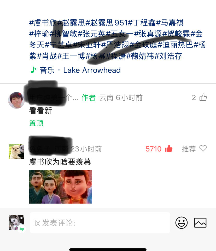 笑死我了