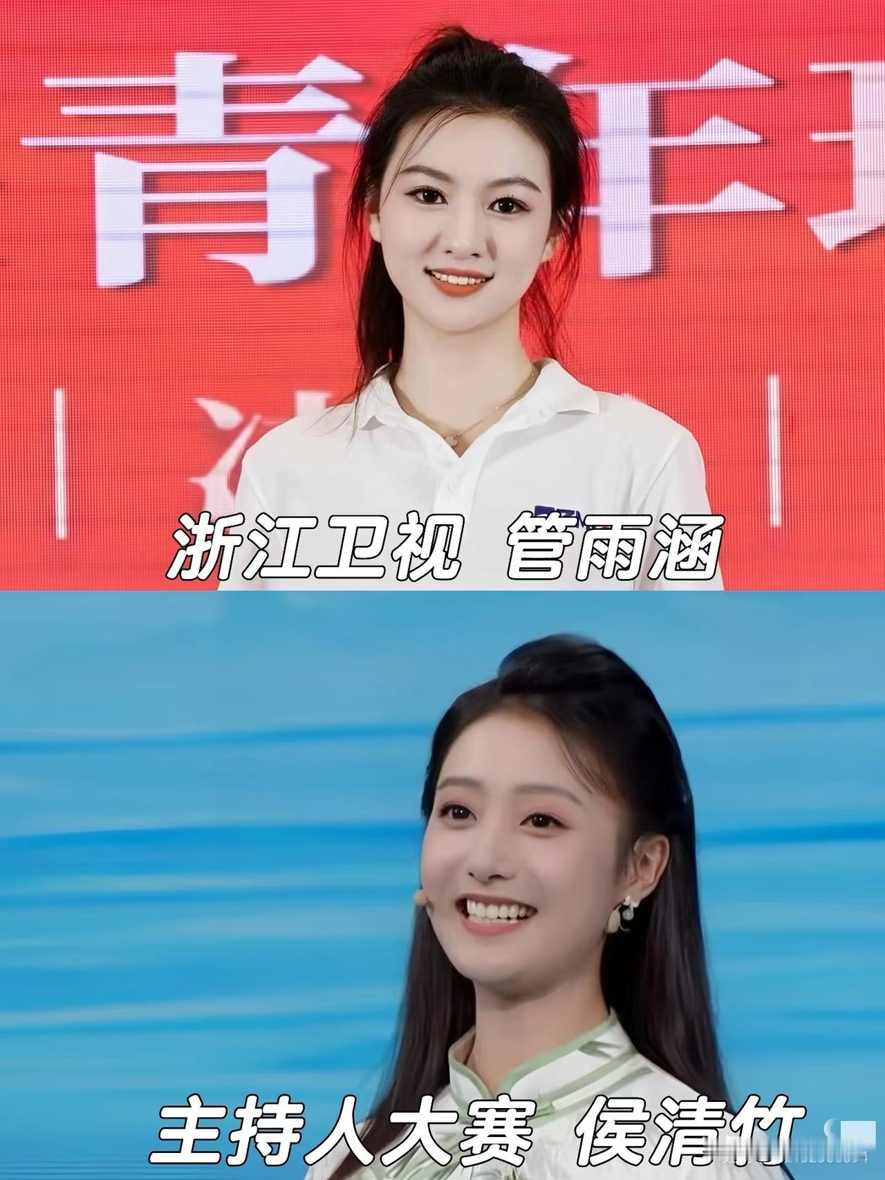 这界中国传媒大学毕业生最难得的是无半分网红感！辨识度高还自带高雅气质，颜值实力完