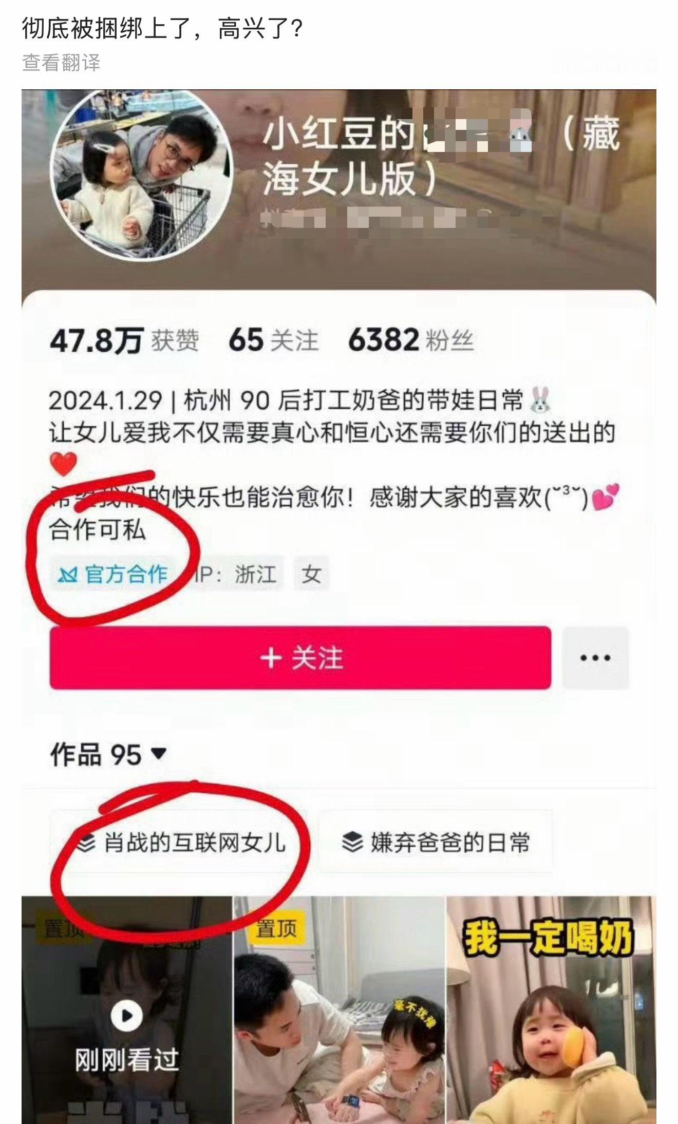 笑得不行了，麻辣无效崩溃中