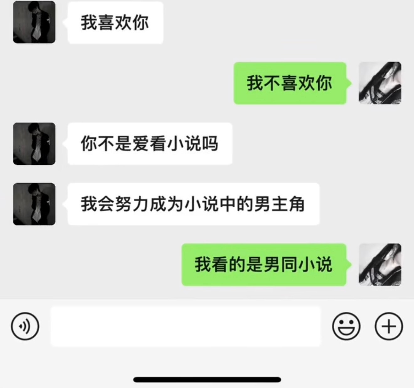 刺激meme