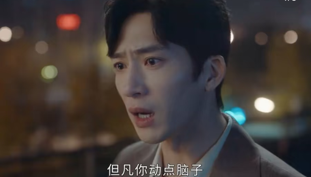 《早春晴朗》尚之桃对栾念的失望仅仅是因为竞聘岗位失败这一个原因吗竞聘岗位那场彻底结束关系的争吵，不是
