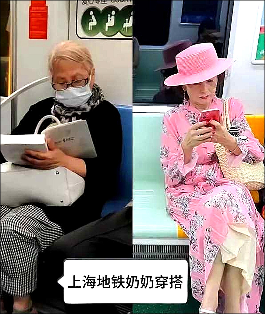 一个保守，一个时尚，哪个更好看一些？