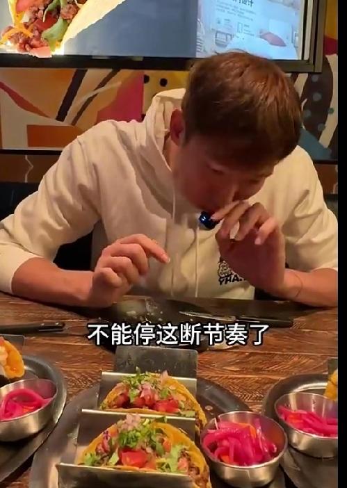周琦把taco叫“鸡蛋灌饼他表弟”，这也没什么不好，饮食歧视真的要不得周琦现