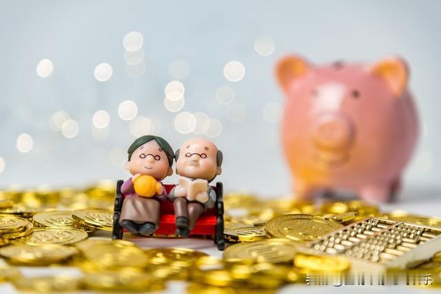 2026年医保划转标准，每月养老金6000元，医保划转能有200元吗？作为广