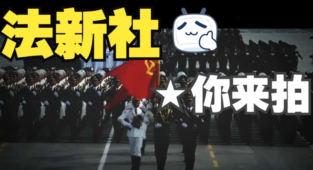 小日子叫各国不要来参加中国的阅兵，其他国家来不来，我不在意，但是有一个国家，可必