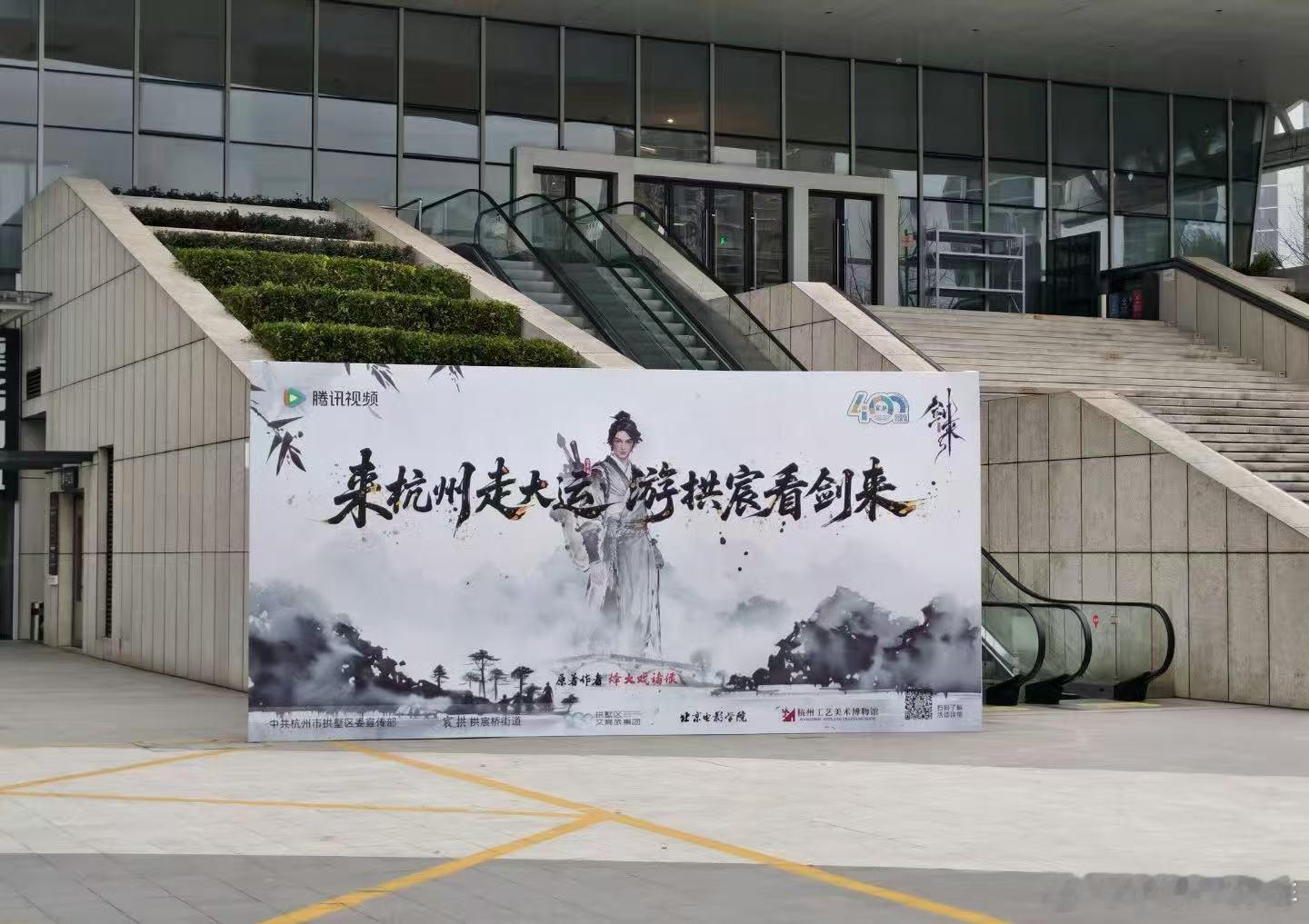 剑来2年度最受期待动漫从本命瓷碎到合道长城，陈平安的逆袭之路太励志，水墨画风把