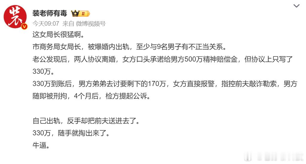 这让我想起前两天还在追的电视剧《余红旧事》，马伊琍在里面演角色先是和司机出轨，前