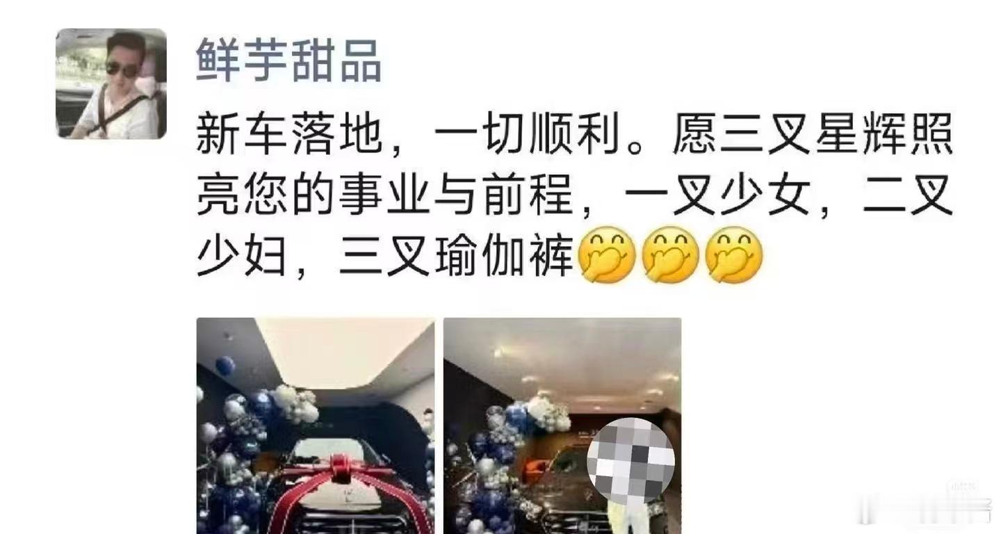 广州最蠢的人了，买台奔驰A就在朋友圈发表辱女言论他忘了自己大部分客人都是女的，也