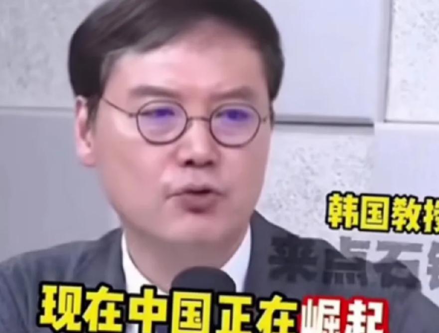 韩国为何反华？韩国教授一针见血，不为别的，就是单纯嫉妒，看不得中国人过得好。最
