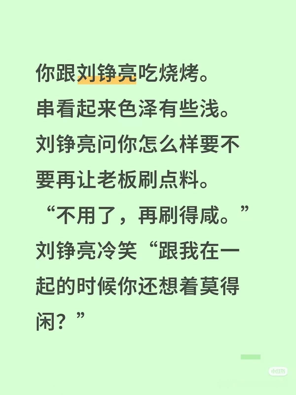 早上好啊，自我介绍一下，我是莫得闲的弟弟莫得空。