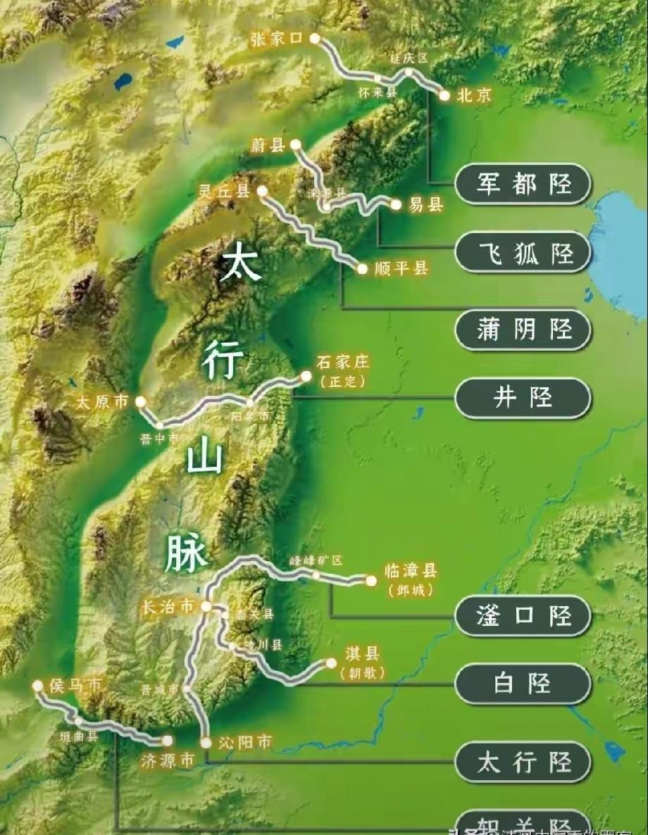 太行山八陉着实令人震撼，自北向南共有八个，我曾去过井陉，这是从石家庄通往太原的一