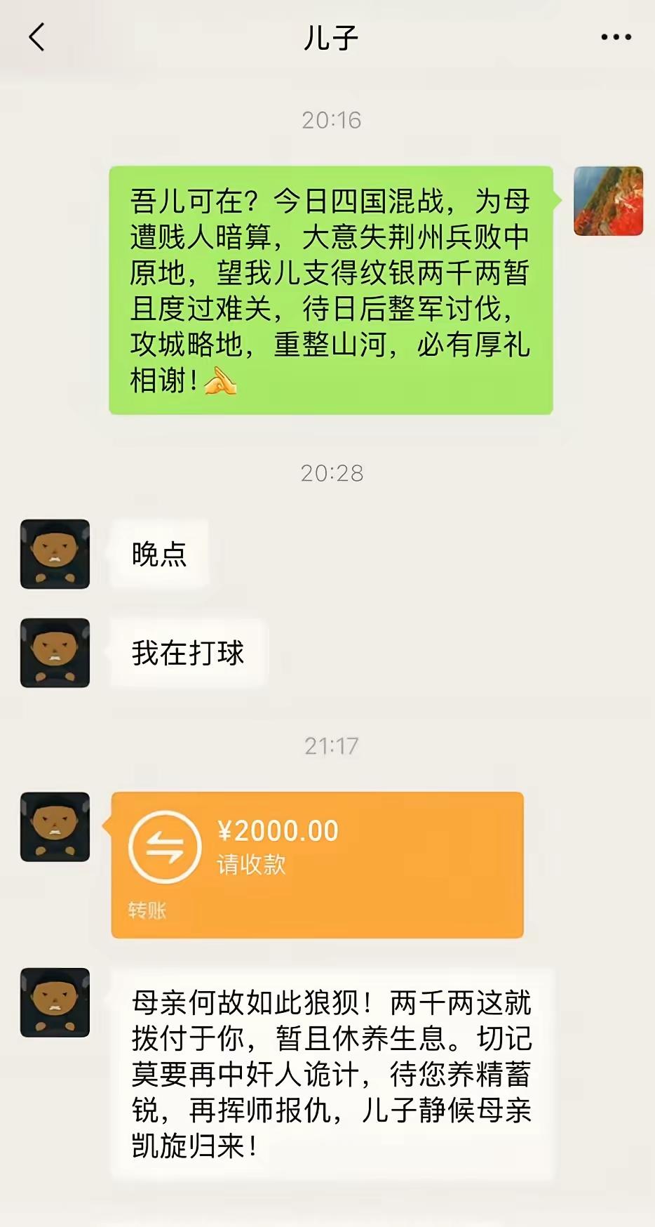 这也是文化人啊，一般人也说不出来啊[呲牙笑]