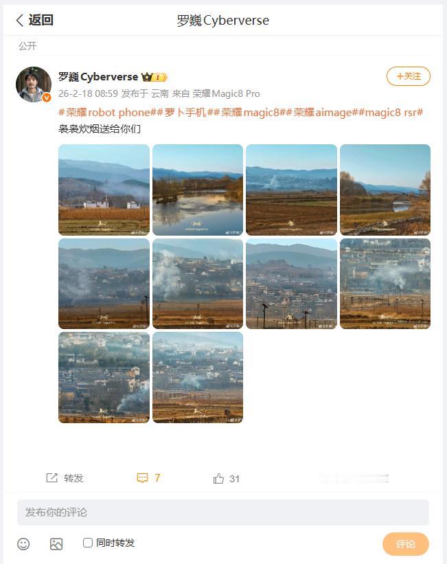 原来我利用手机拍摄风景，多喜欢默认1X来拍摄，如果想展现全部风光就选择广角镜头，