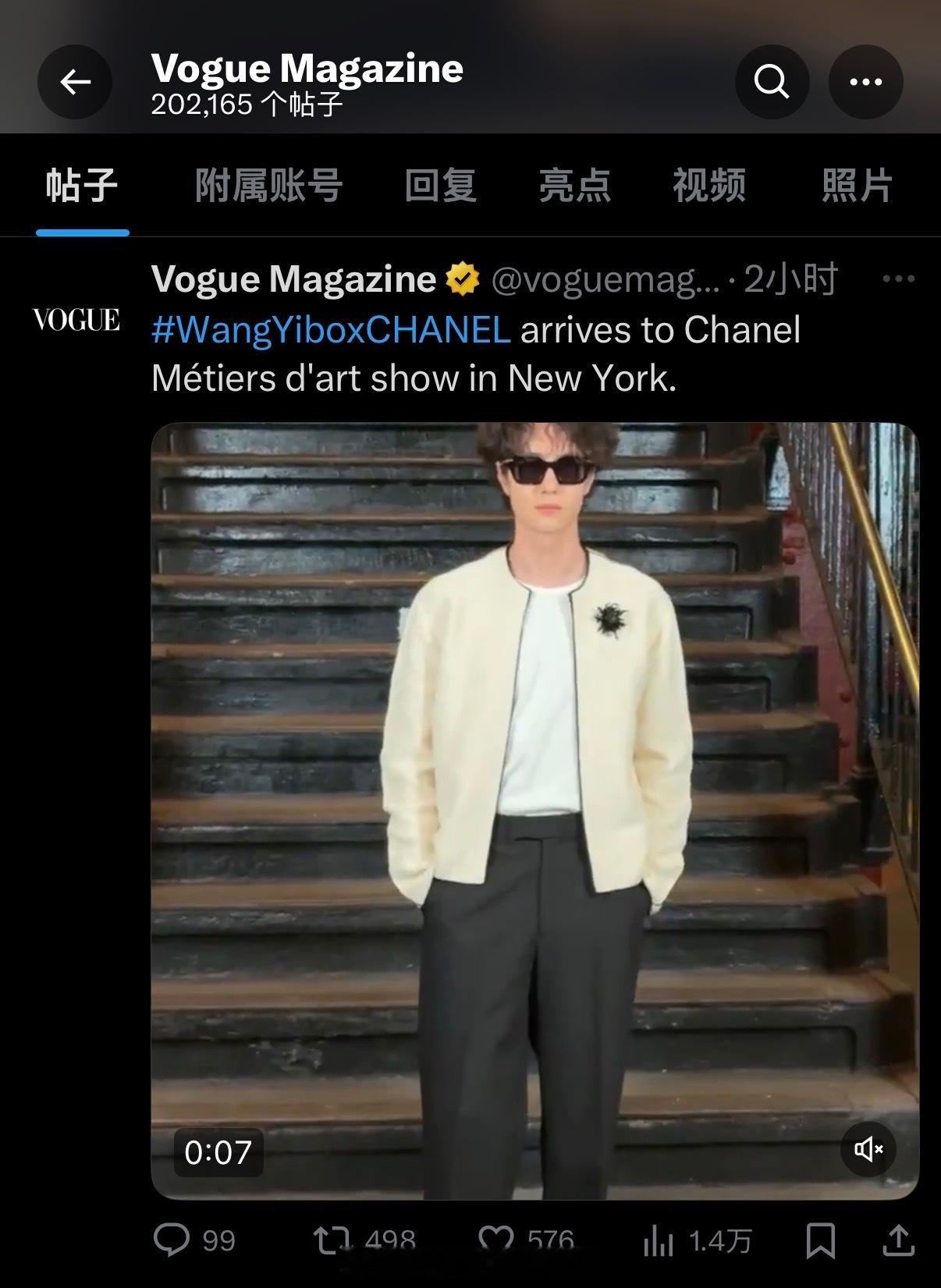 王一博是VogueUs今日发布的第一条香大秀报道内容，单人并带个人相关tag