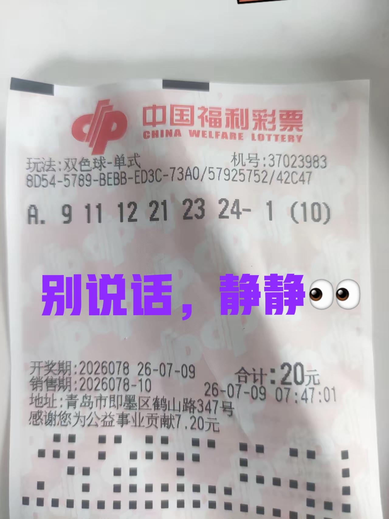 别说话，静静看着吧！看出什么来了，大家告诉我！