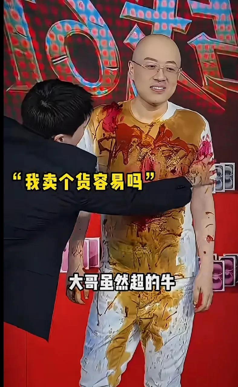 辛选合伙人伽柏模仿辛选一姐蛋蛋的技巧招去带货，直接在自己上万块的衣服上测试产品的