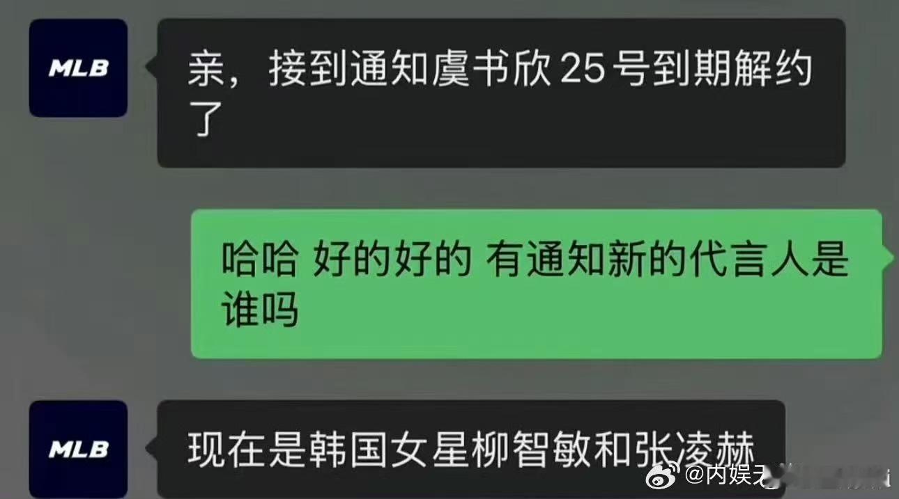 真的假的​​​