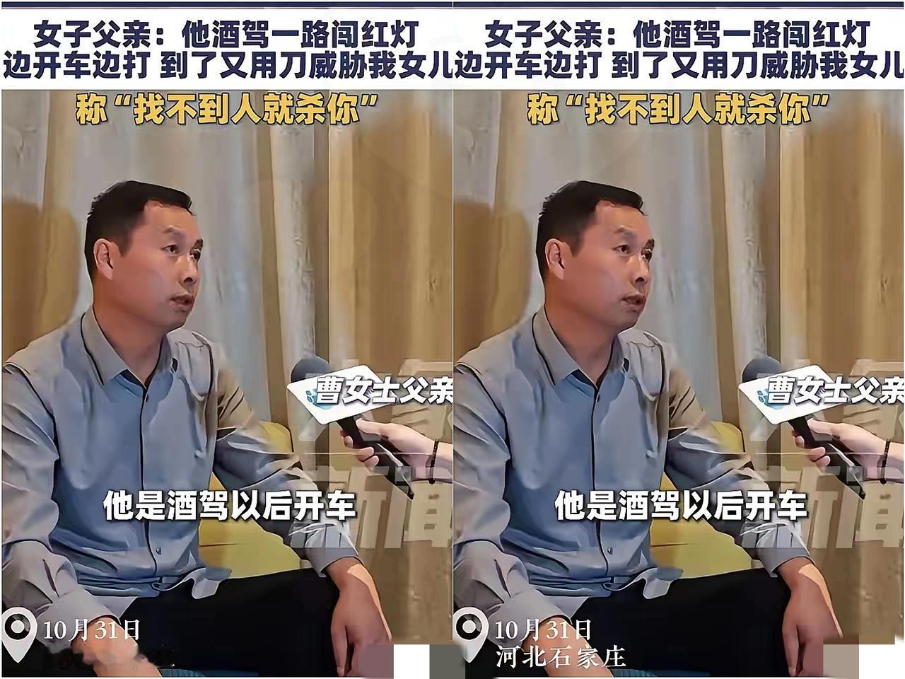 大马路上扒光妻子的衣服进行殴打，拿刀威胁欲开车逃离的妻子，最终被车撞死，而妻子被