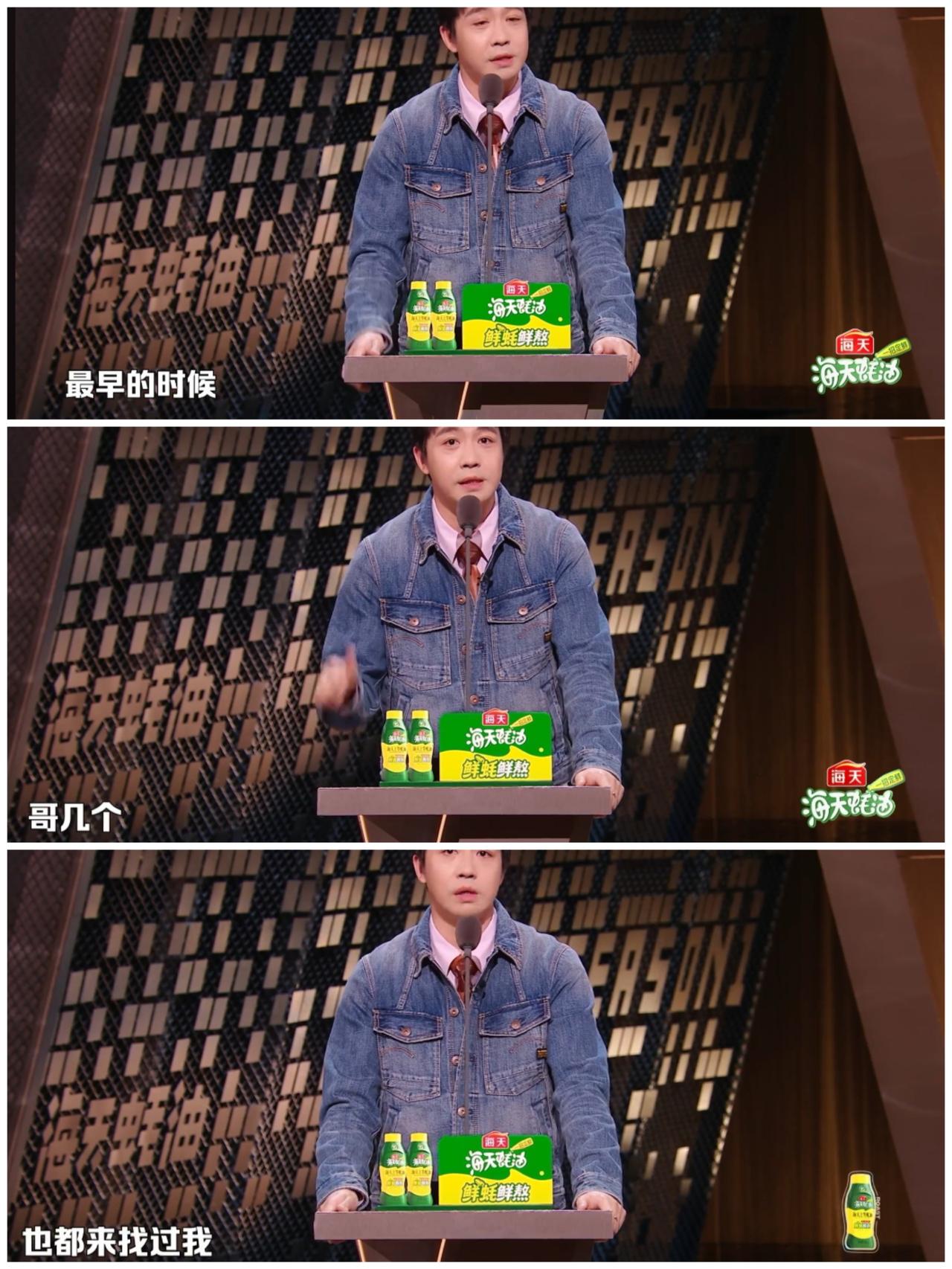 俞灏明当众这样说，深感后悔，苏醒曾经给他打电话邀请他加入。当初苏醒和陈