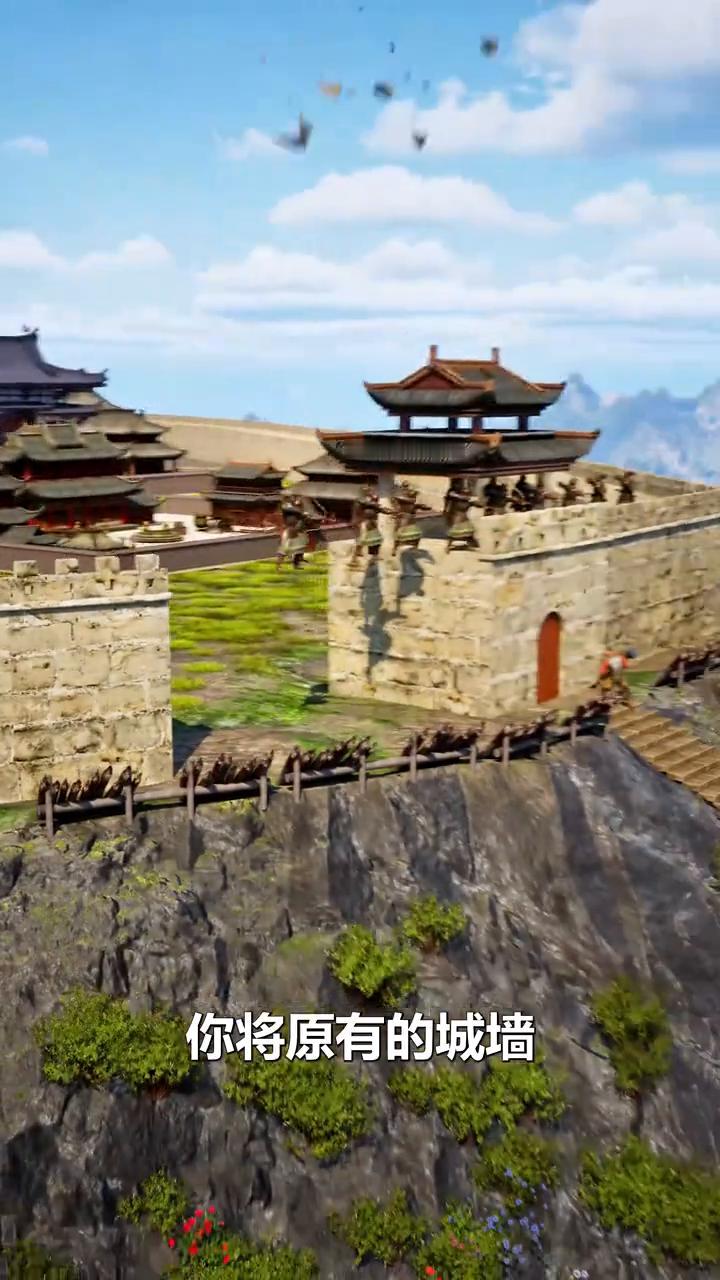 如果你在数百米高的山顶修建一座城池，那么你就可以利用陡峭的山路来限制敌人进攻的人