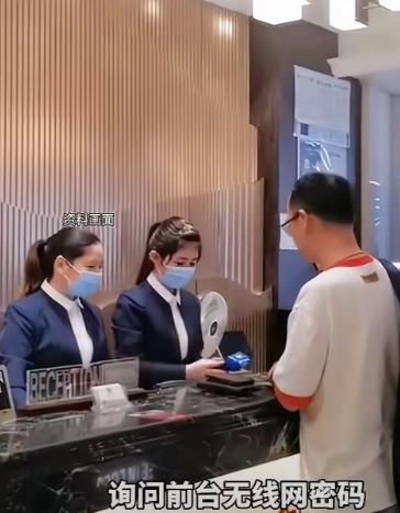 5月9日，一名沈阳男子在浙江的一家酒店里，用房间座机打给前台，询问WiF