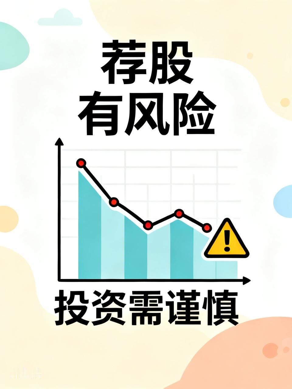 常听人说用AI炒股十分厉害。我抱着试一试的心态，让豆包在低价股里推荐一支绩优股。