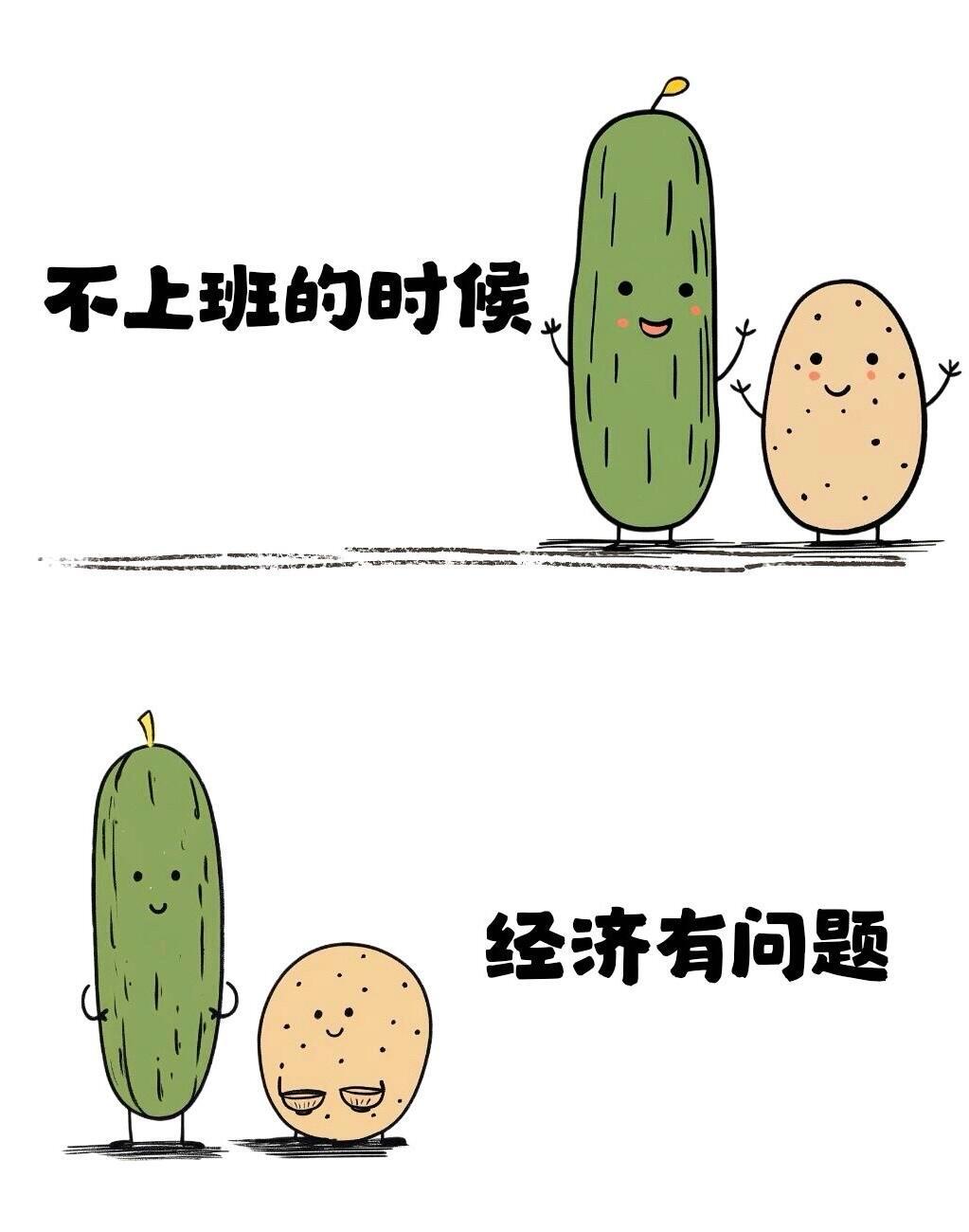 人生就是这么矛盾……