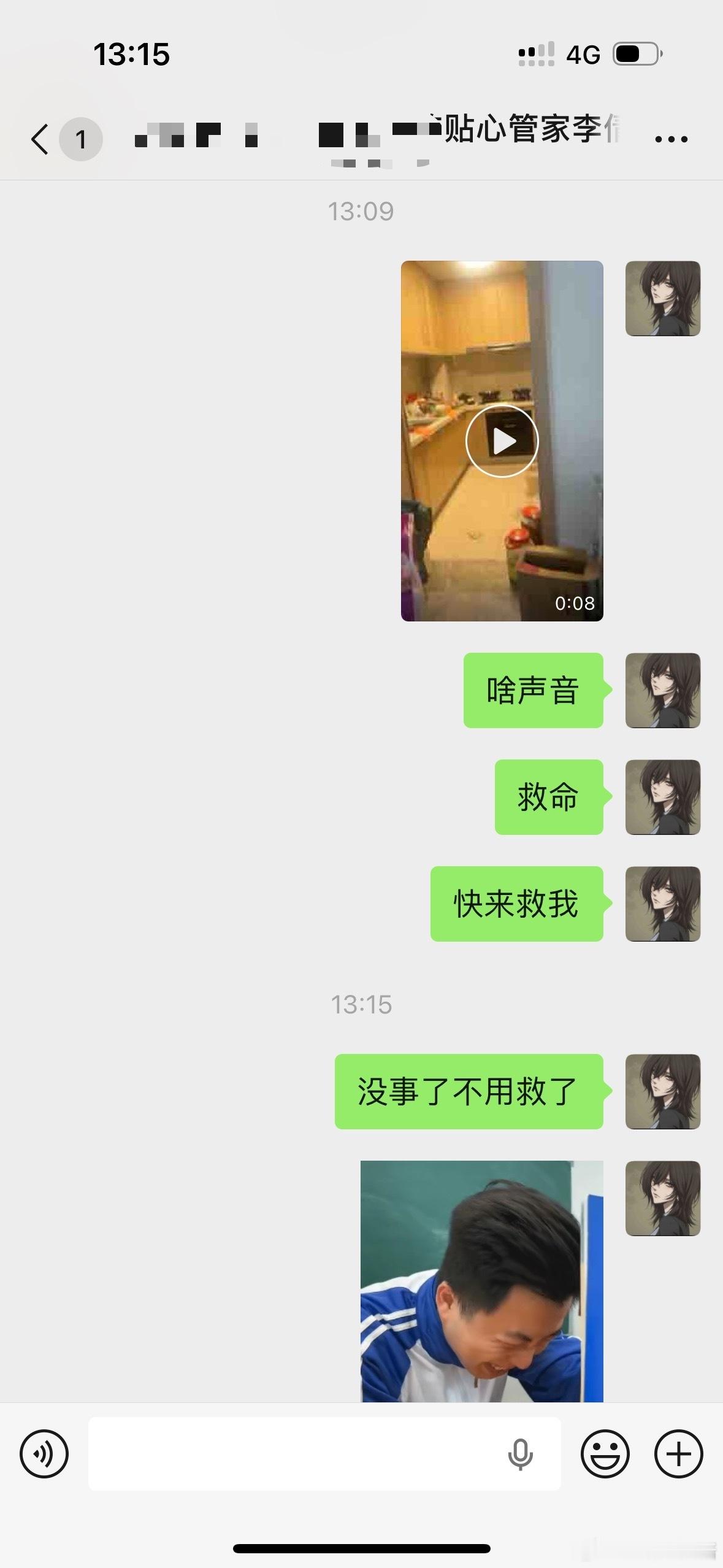 我以为煤气泄露结果是烟雾报警器可是烟都没有报啥啊