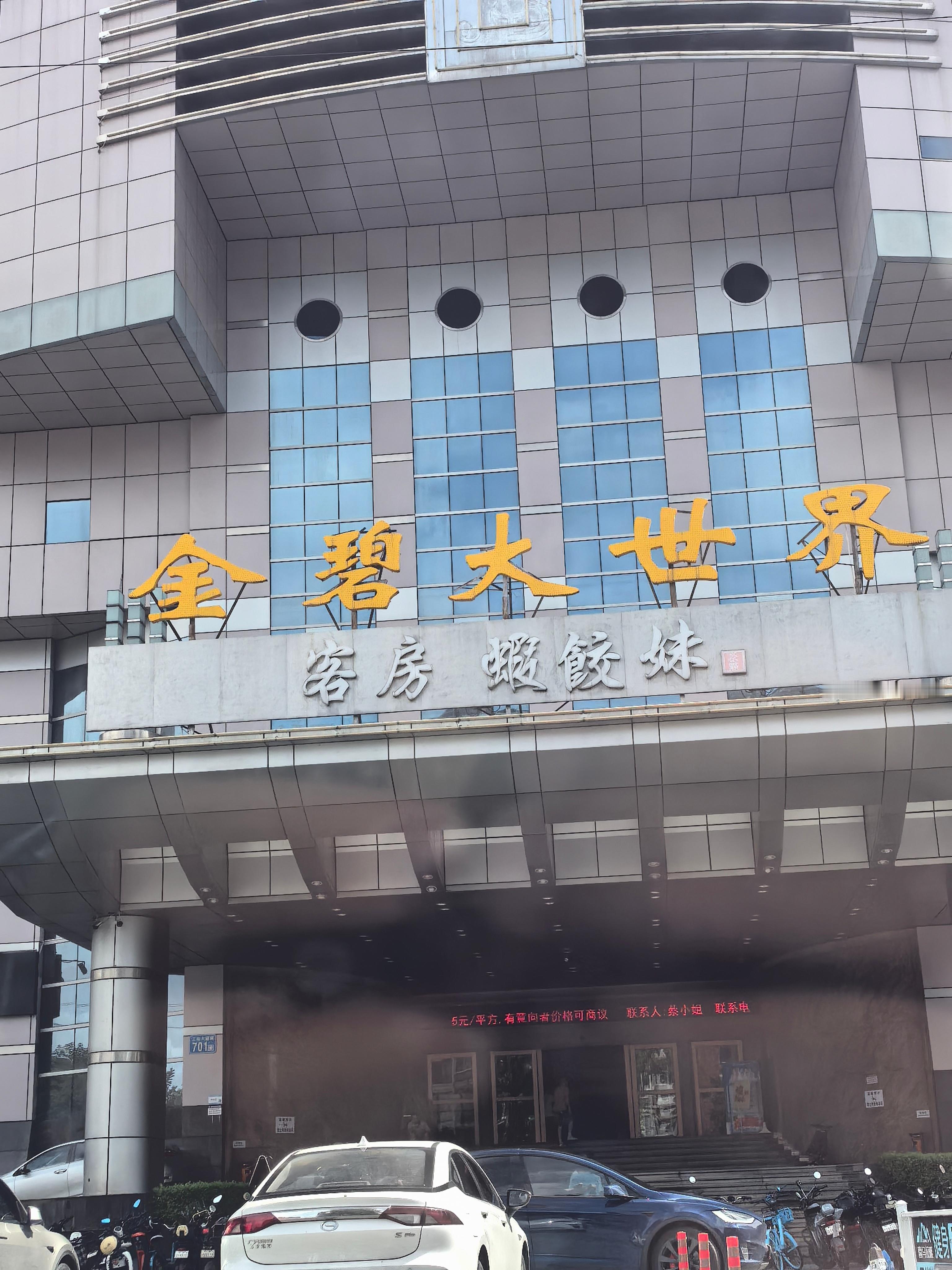 又去捐衣服。
