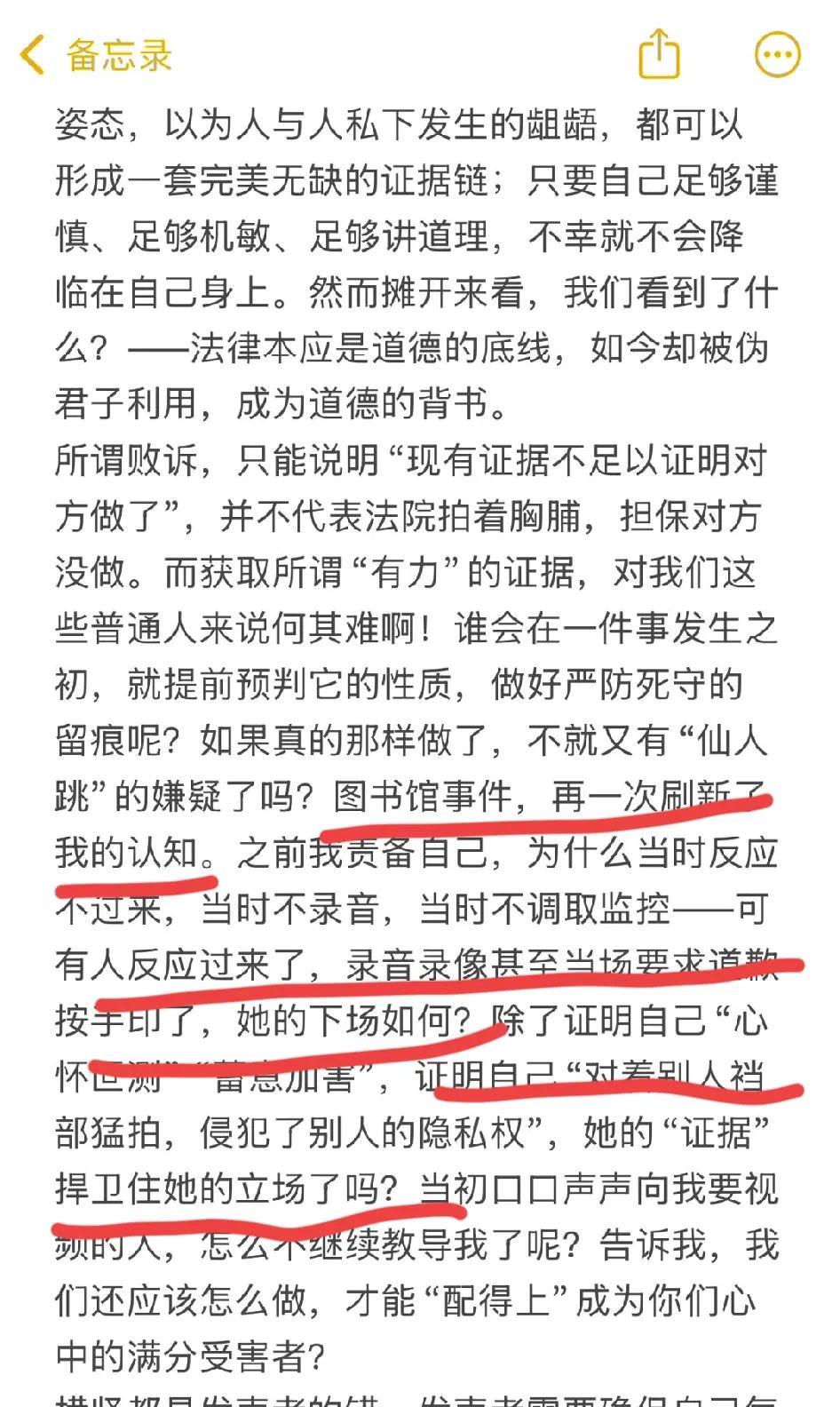 杨景媛又该得意了！又一个女生追随她的脚步了！她就是史航性骚扰事件的女主。然而