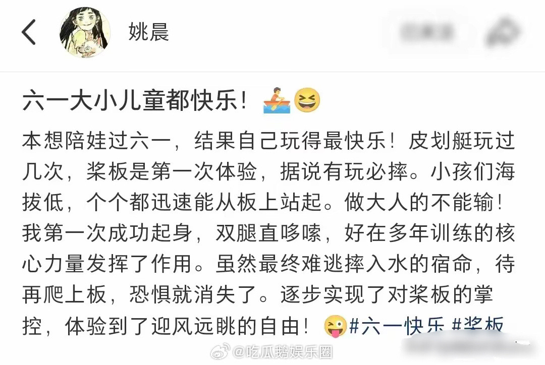 姚晨一家三口划桨，女儿有点龅牙，11岁儿子瘦得皮包骨很像曹郁！！！​​​