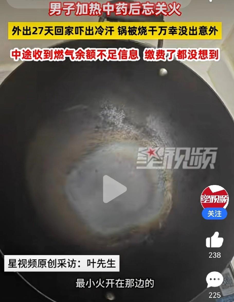 真的是吓出冷汗了！一名男子外出了27天回到家，进厨房一看，眼前的一幕吓得他直冒