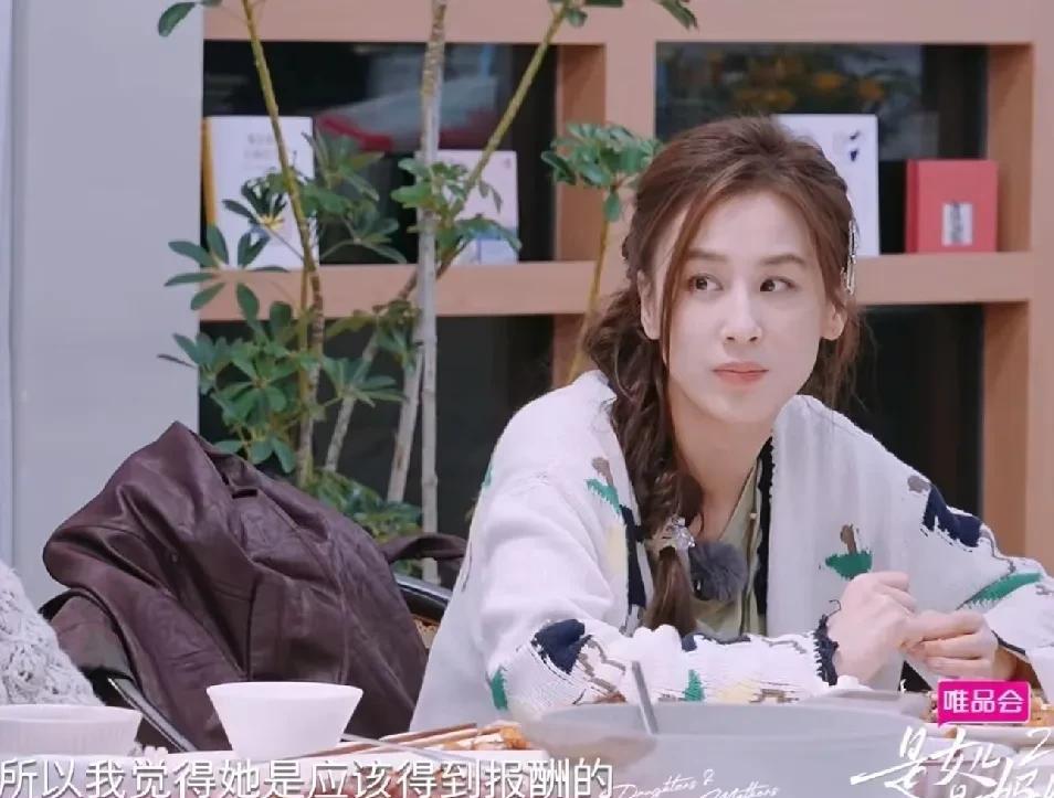 黄圣依：“我觉得全职妈妈是应该得到报酬的，但这个报酬谁来给呢？因为你不是做社会属