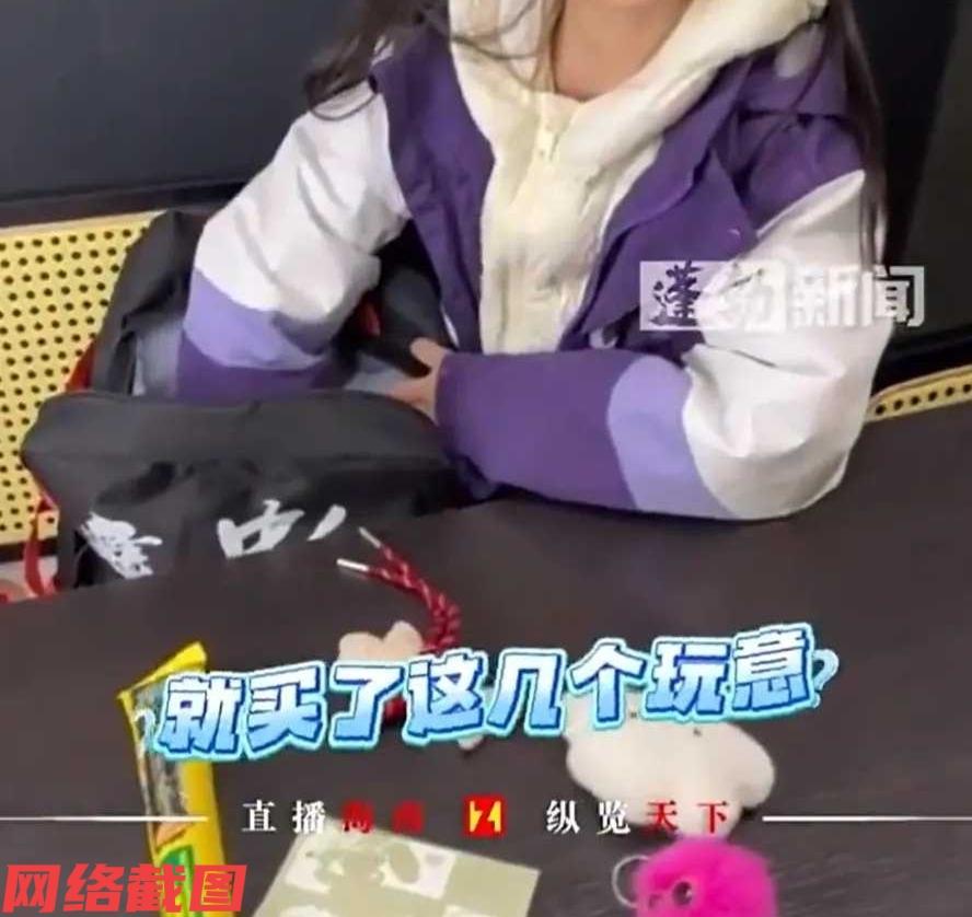 四川有上小学的女生，问爸爸要了五十元说参加学校里的跳蚤市场。这不一回家孩子就