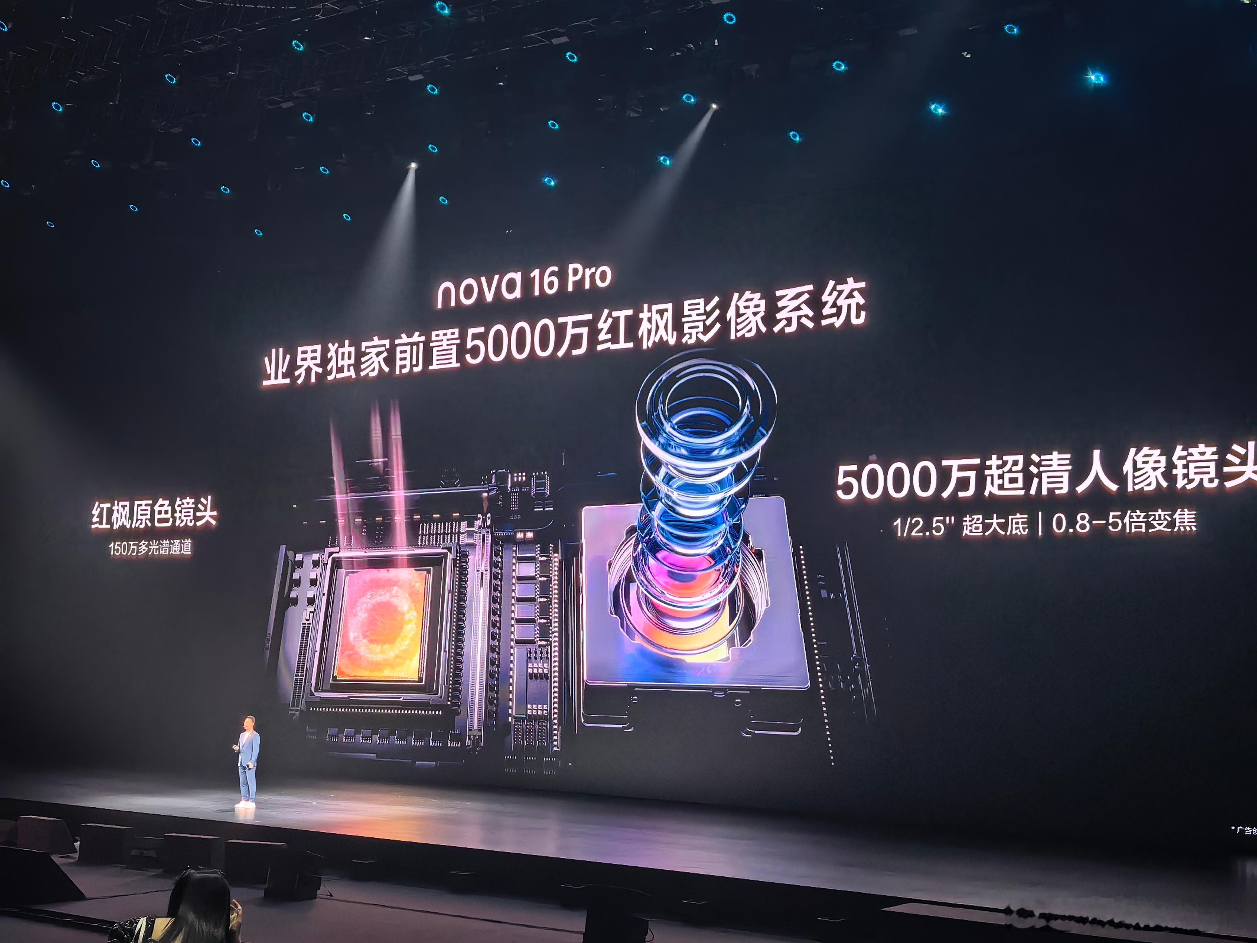 牛逼了，前置5000万红枫影像！