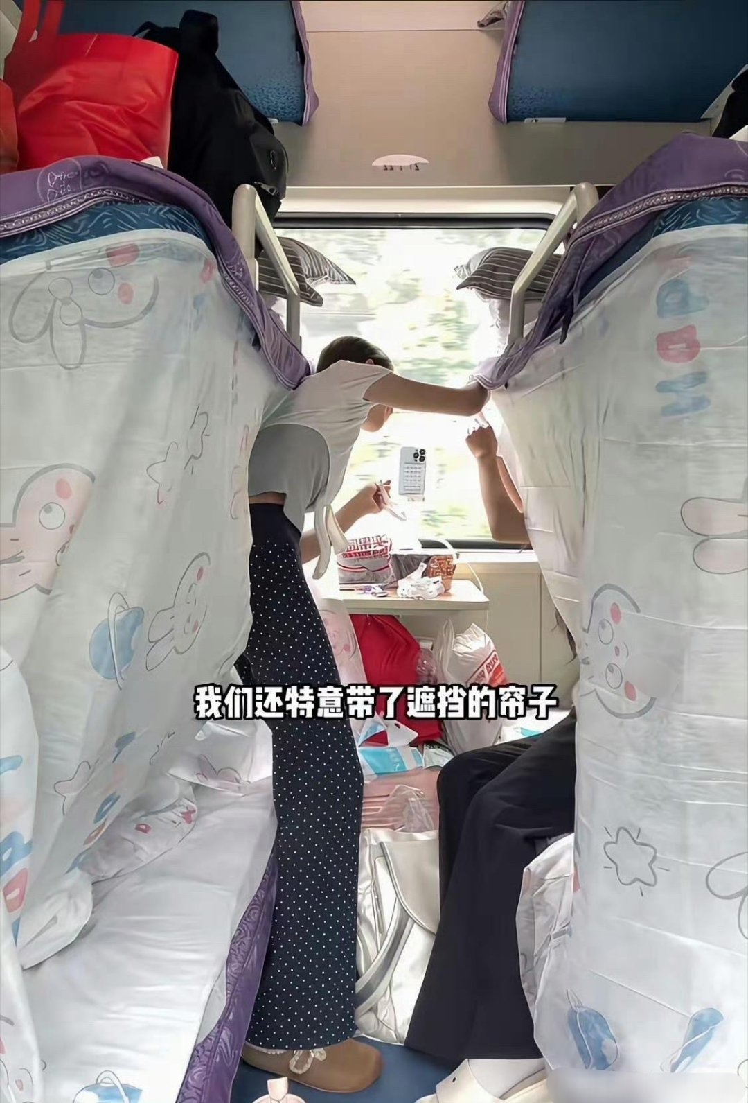 火车卧铺这么操作怕是不行吧，中间那个小桌子是上中下铺合用的​​​
