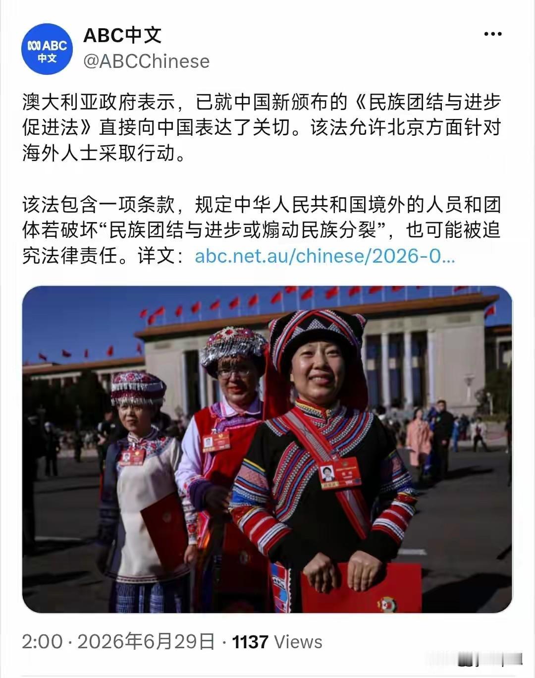 世界银行7月20号当周要审一个方案，五年内把对中国的贷款全停掉，剩下的额度总共就