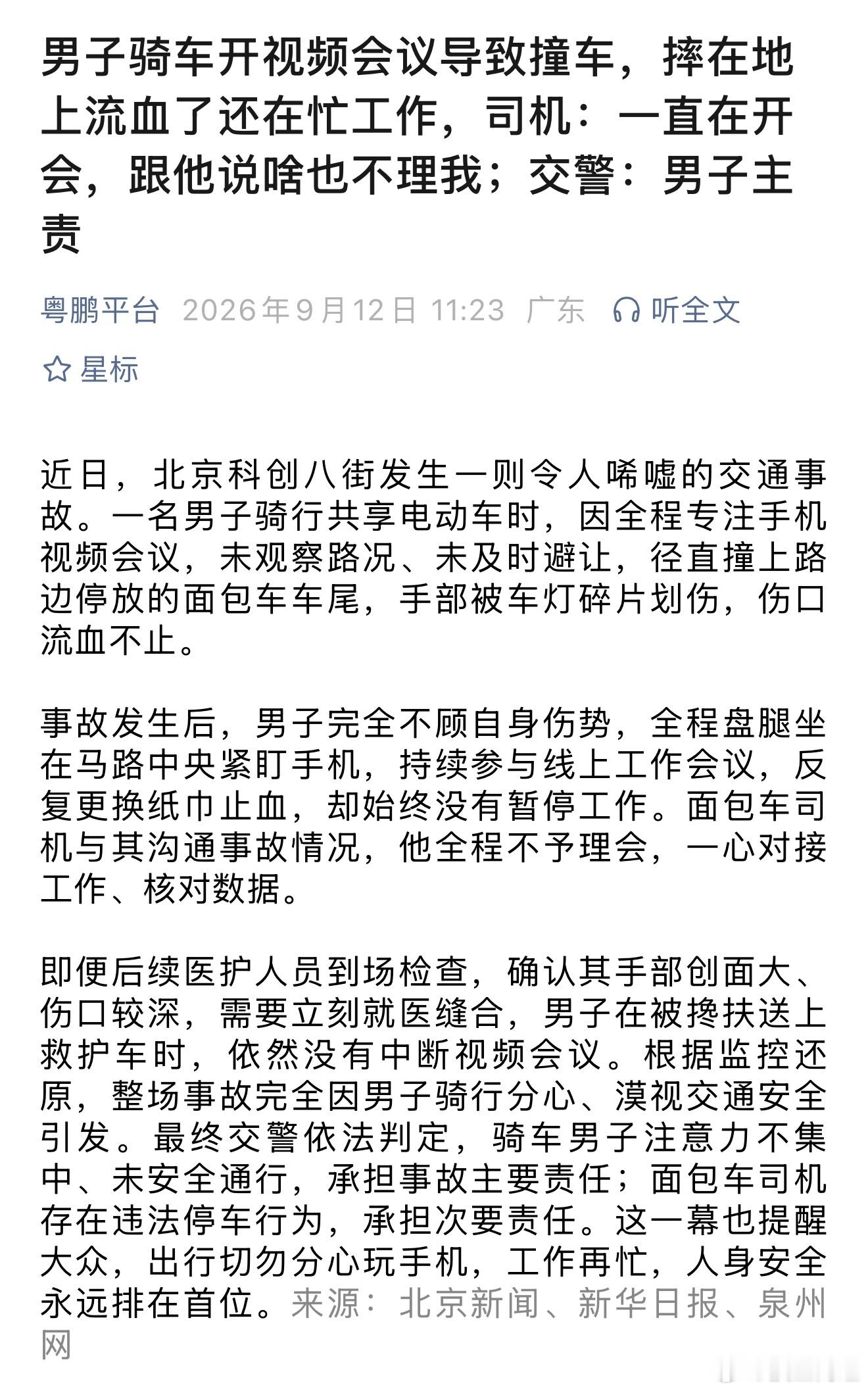 汗血牛马​​​