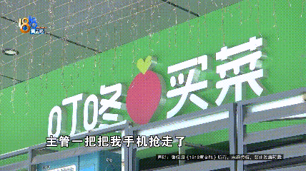 “嘴贱的下场！”浙江杭州，一名配送员称，自己和女同事开了句玩笑，不仅挨了2记耳光