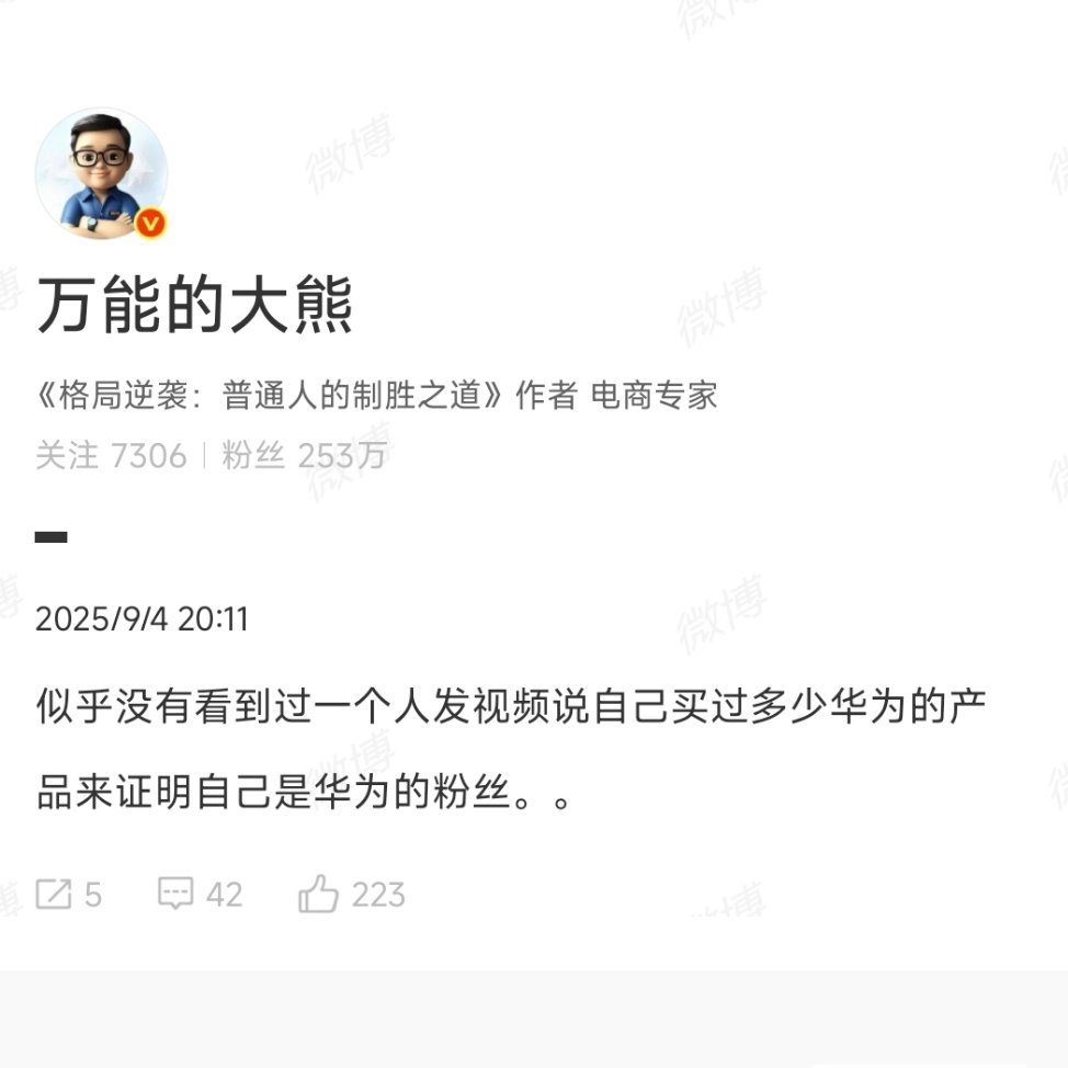 新一就是买菊厂产品很多被大嘴认可的第一花粉。[doge][doge][doge]​​​