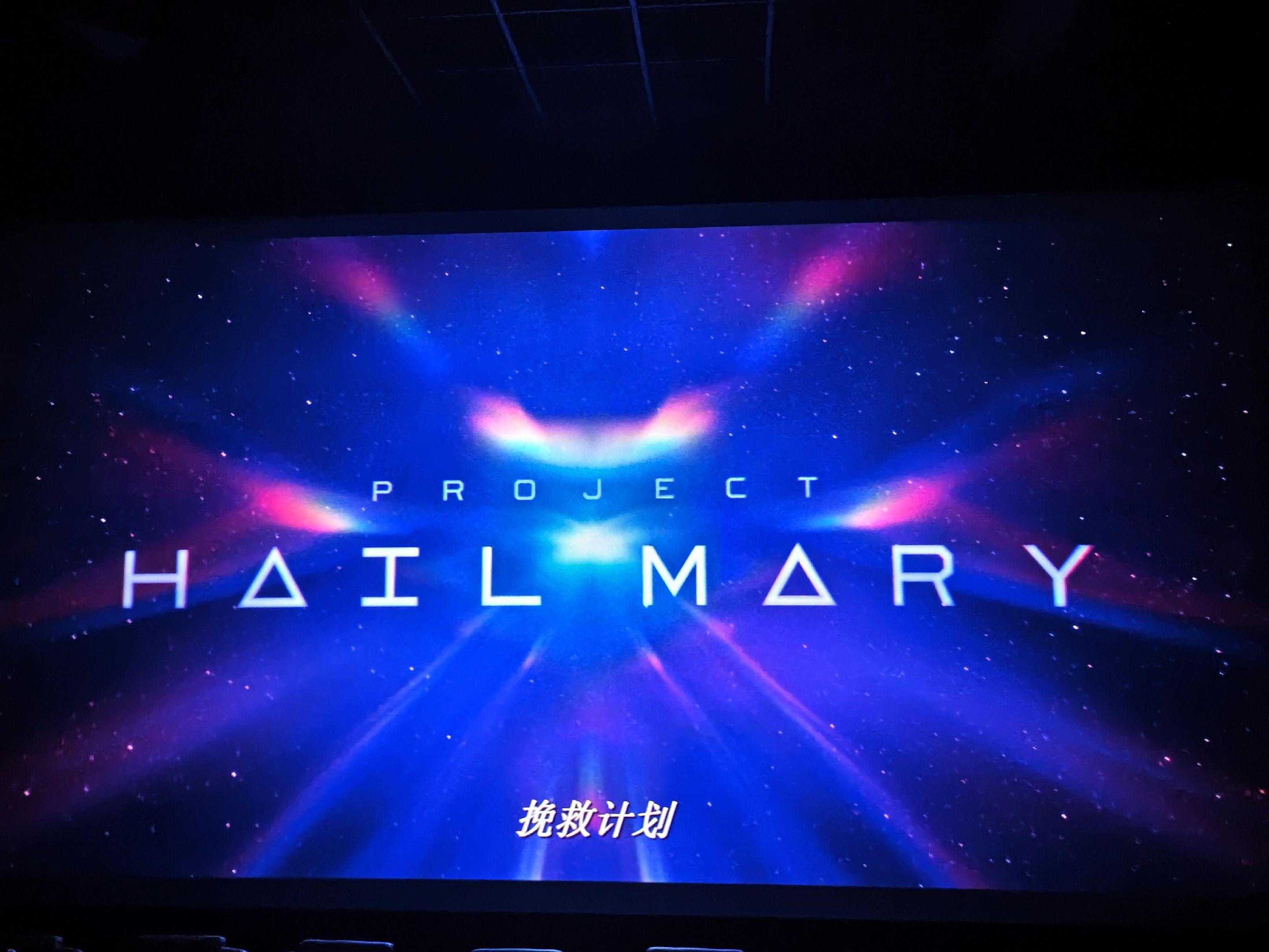 《挽救计划》观后影评。作为宇宙探索者和科幻迷，我是真的很喜欢这样的科幻...