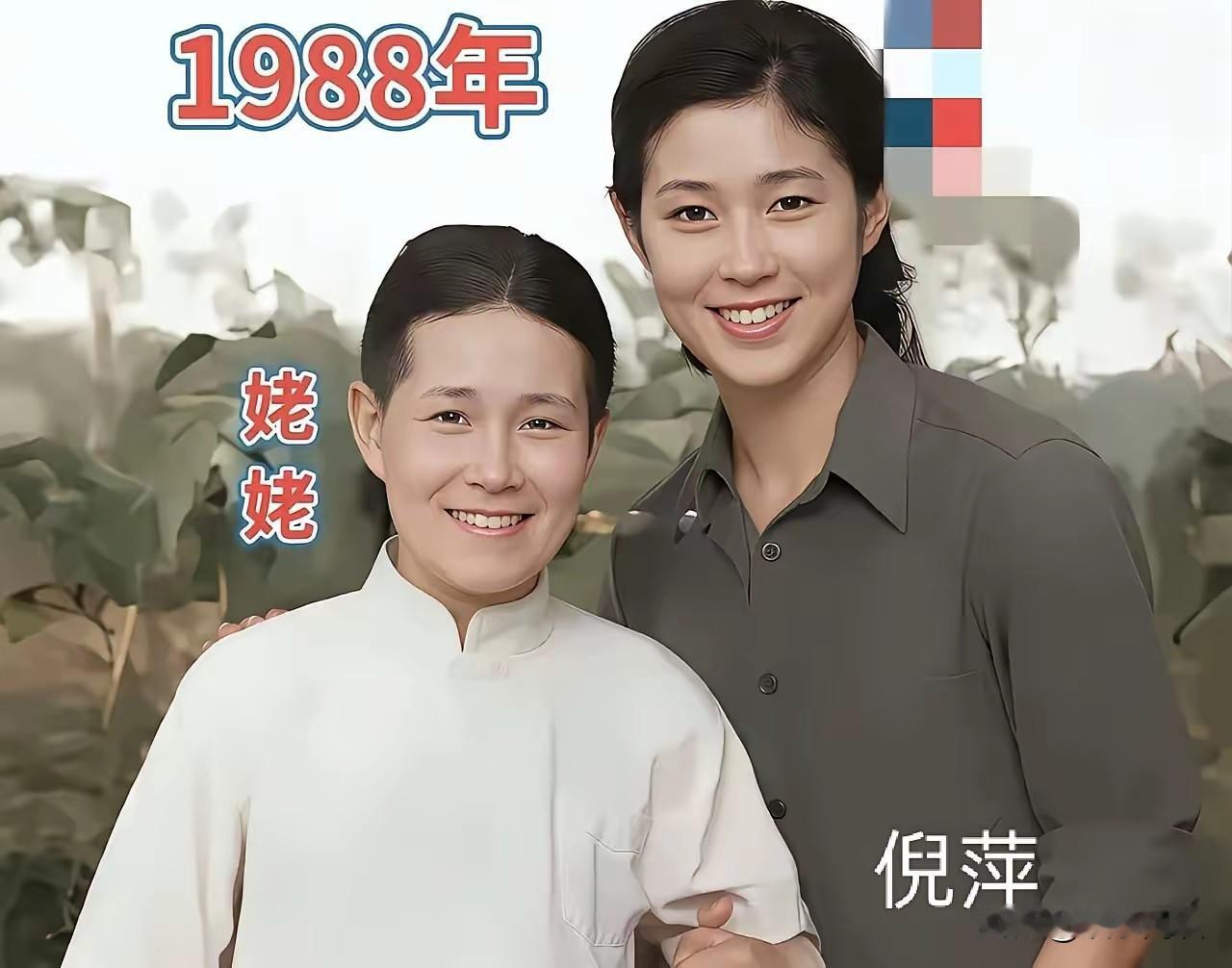 倪萍姥姥年轻时想必容貌出众。倪萍的瓜子脸、大眼睛，都继承了姥姥的模样，这就是有意