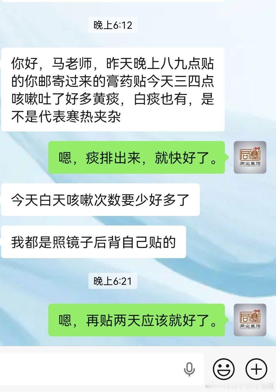 现在的很多咳嗽，只要把痰排出来了咳嗽就会随之好转清肺化痰止咳贴，主打的就是化痰止
