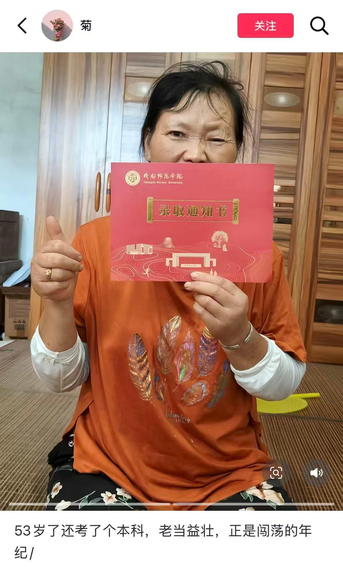爸妈：赢麻了大学生这次算是踢到铁板了​​​