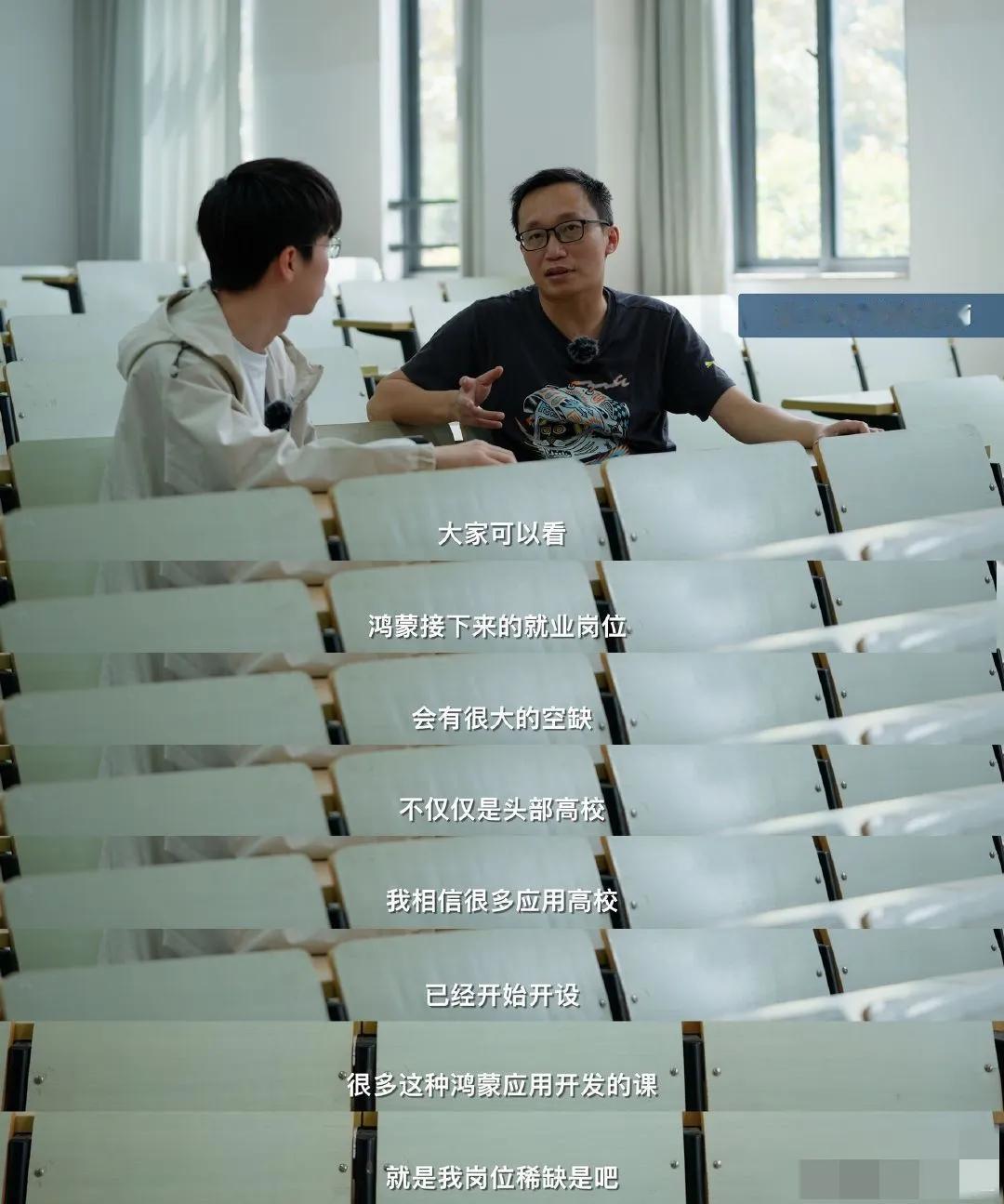 大胆预测一下：今年高考结束之后填报志愿时，报考鸿蒙开发专业的肯定特别多！为什