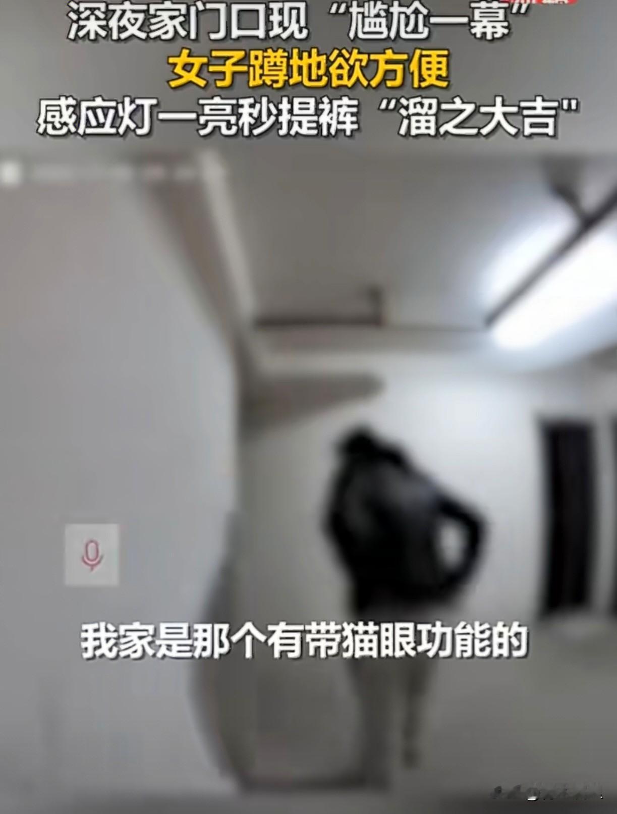 这年头真是什么奇葩都有[笑着哭]。不知道是实在憋不住了，还是人就是坏，苏州的一